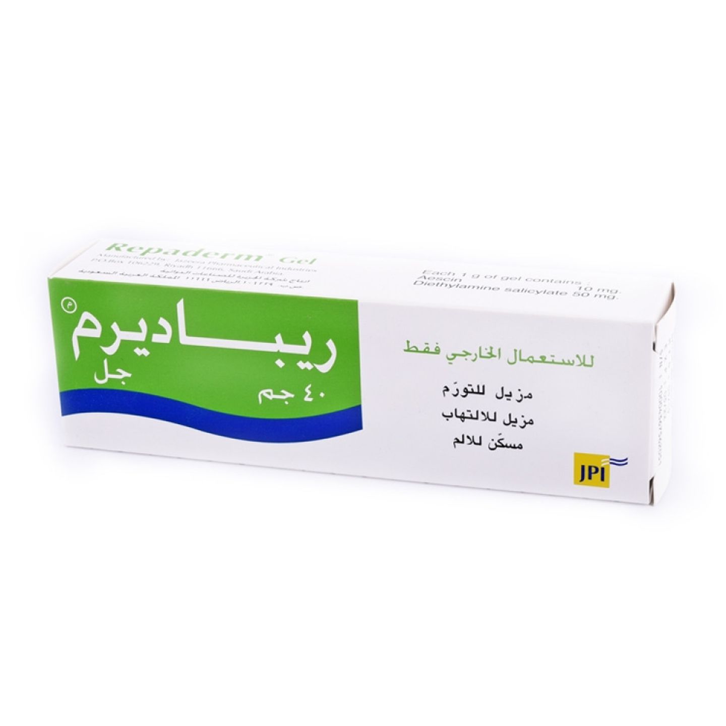 ريباديرم 40جم جل