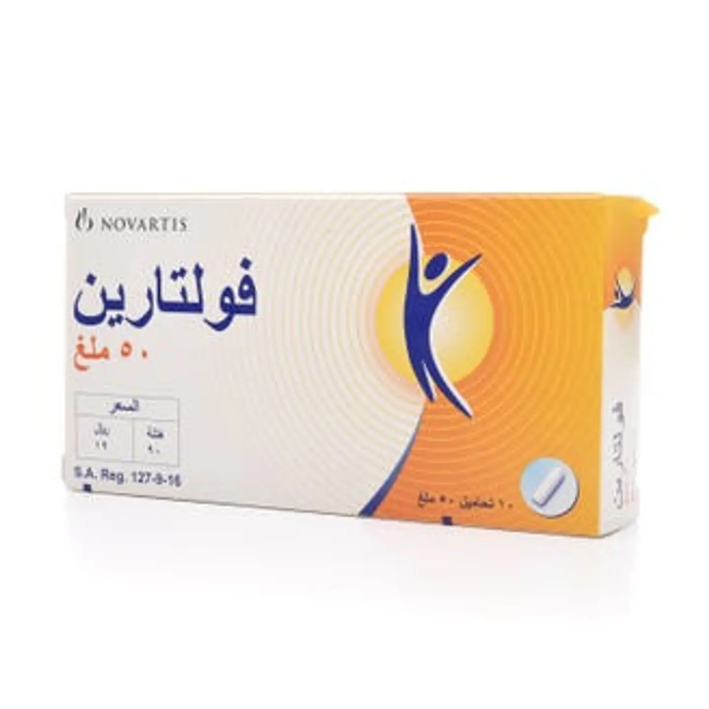 فولتارين 50ملغ 10تحاميل