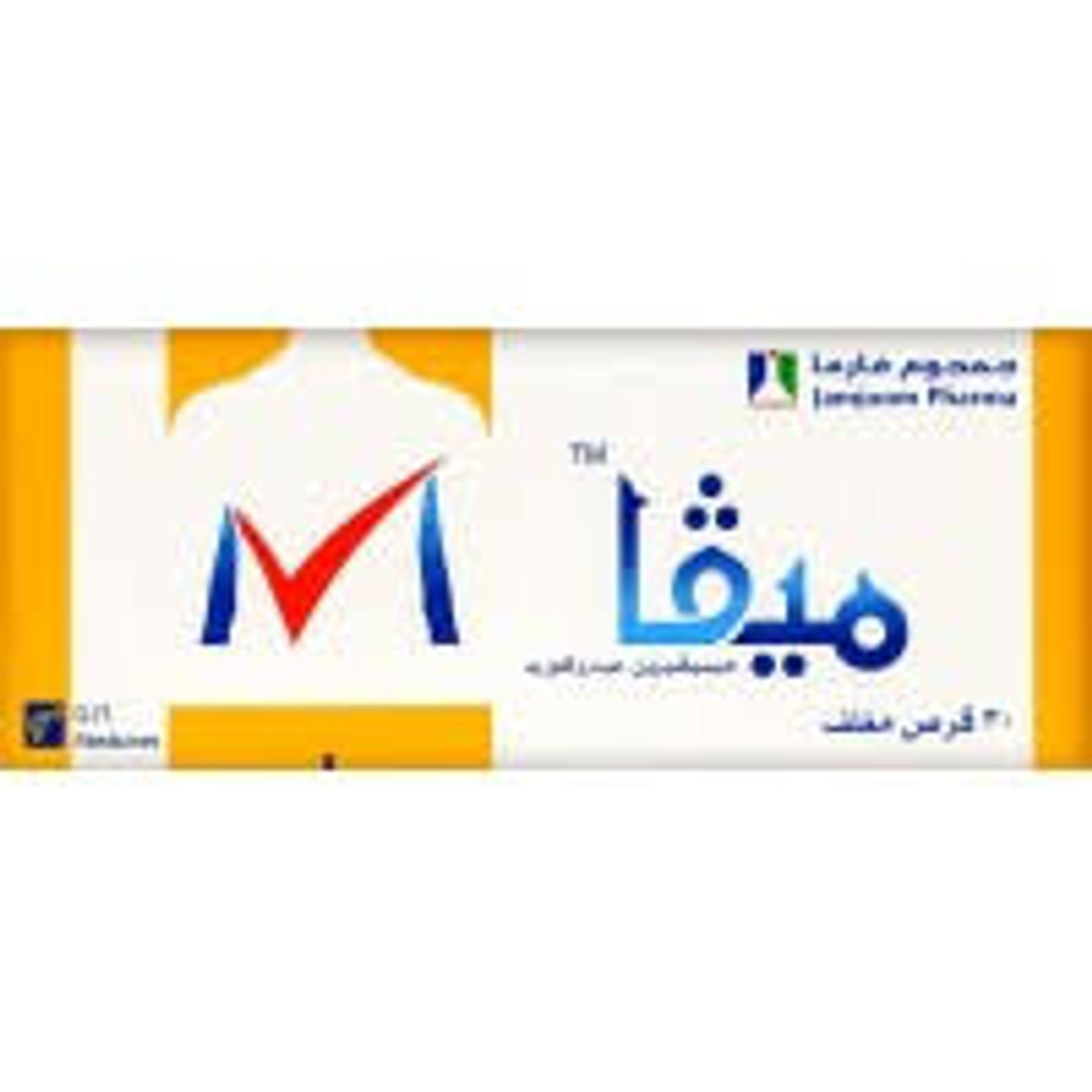 ميفا 135ملجم 30قرص