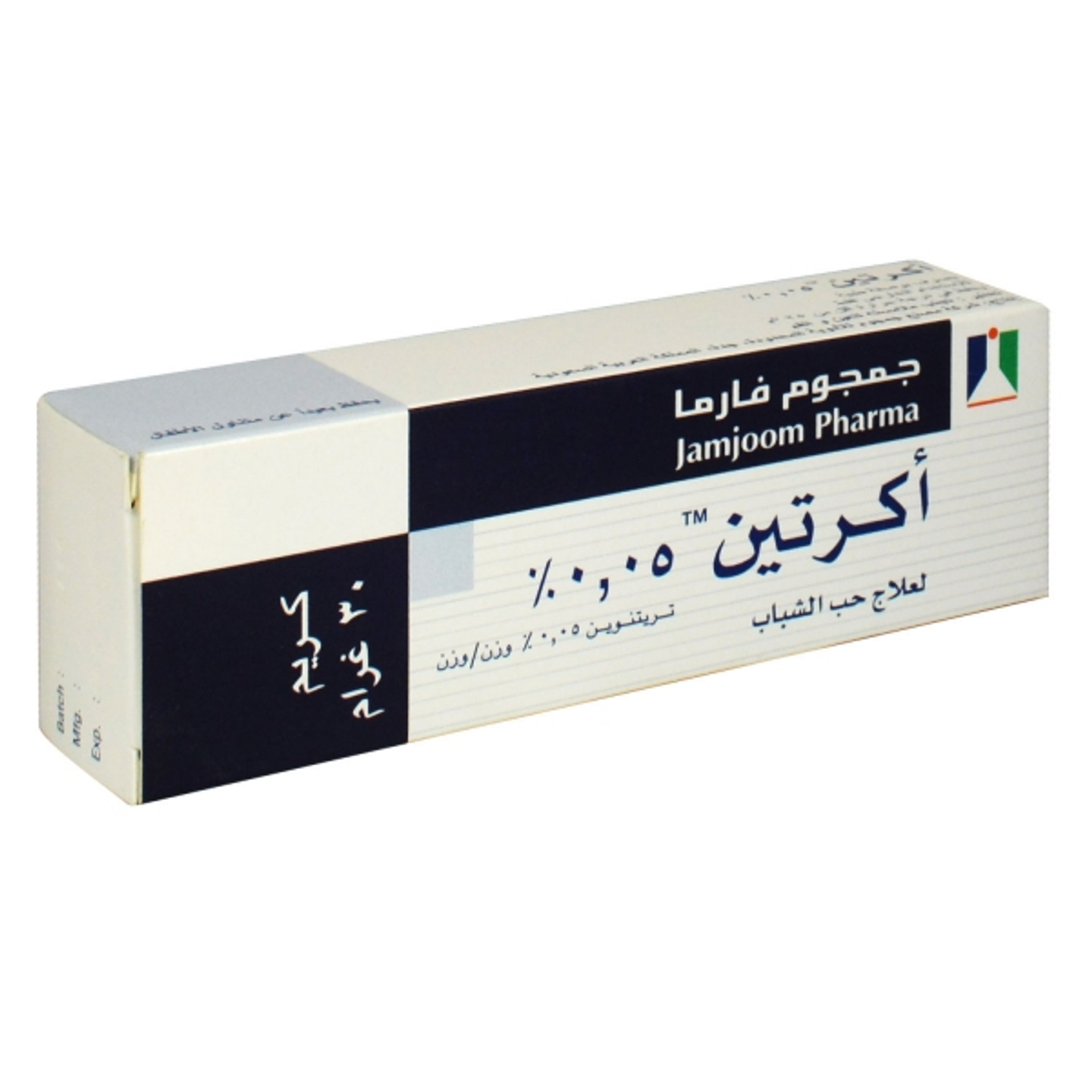 أكرتين 0.05% كريم 30غرام