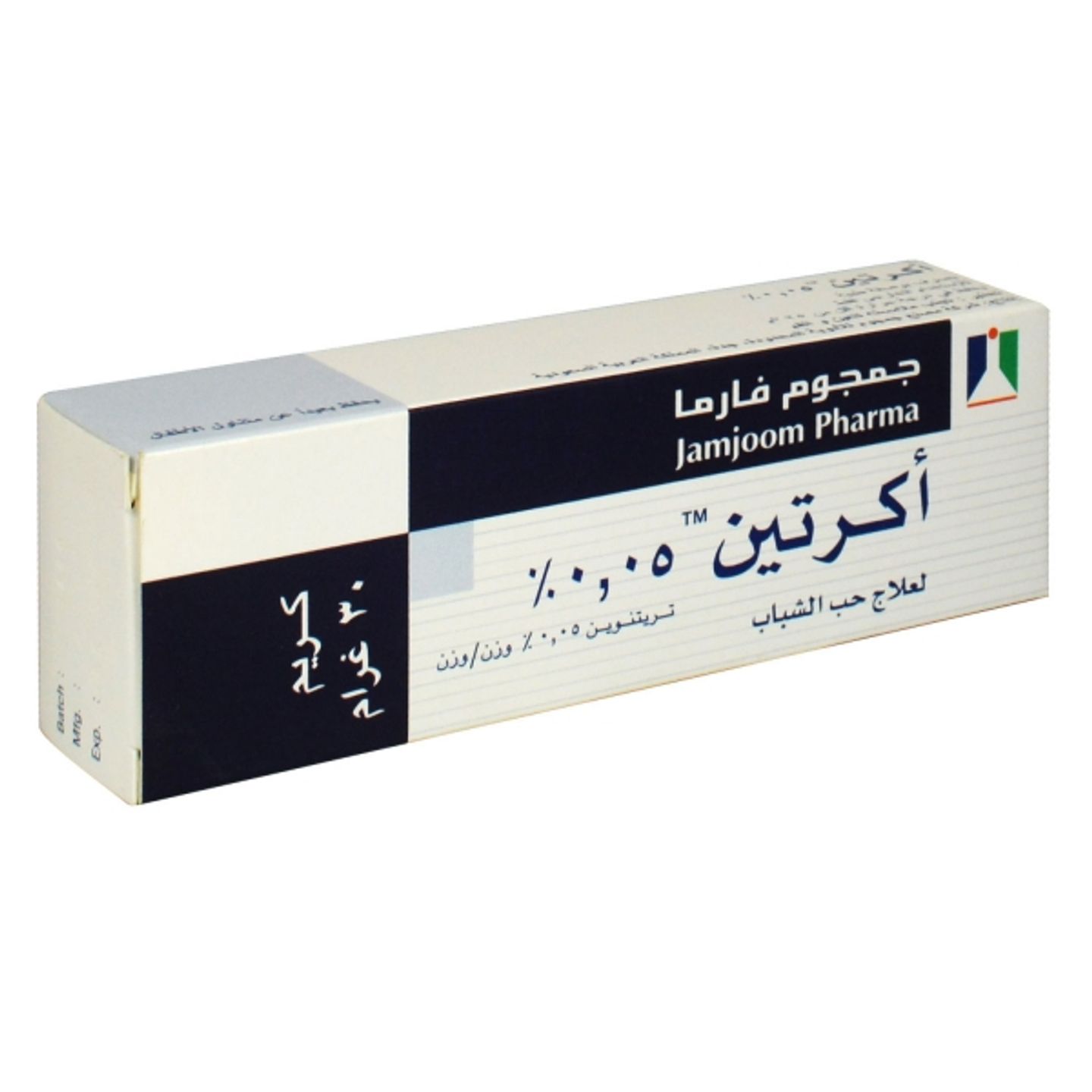 أكرتين 0.05% كريم 30غرام