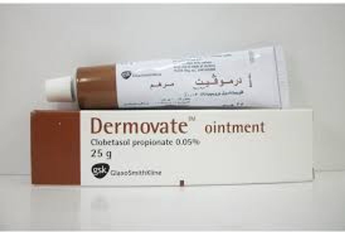 ديرموفيت 0.5% مرهم 25جرام