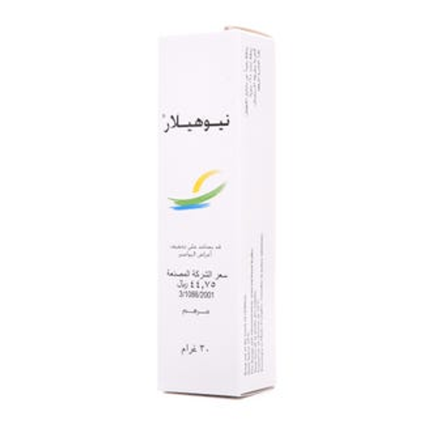نيوهيلار مرهم 30غرام
