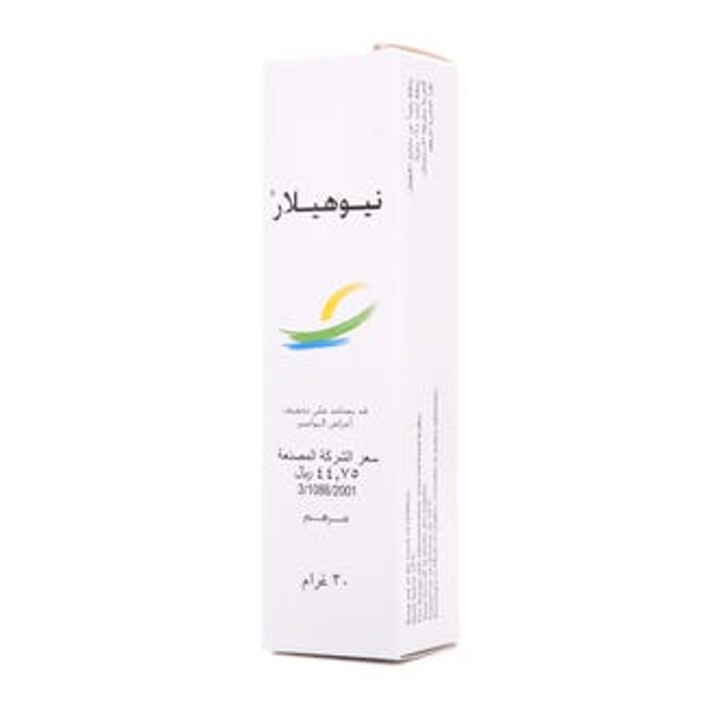 نيوهيلار مرهم 30غرام