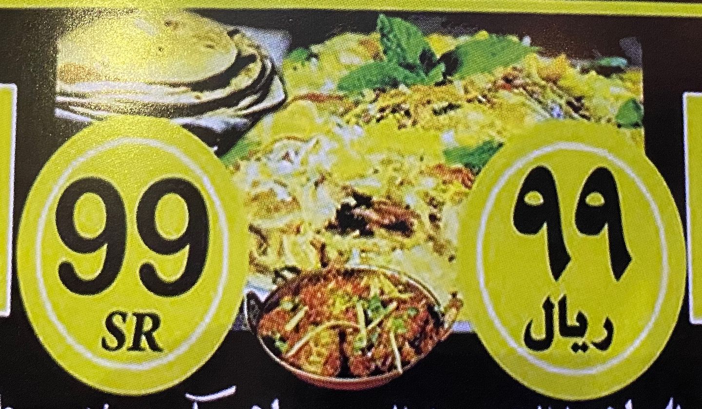 Special Offer