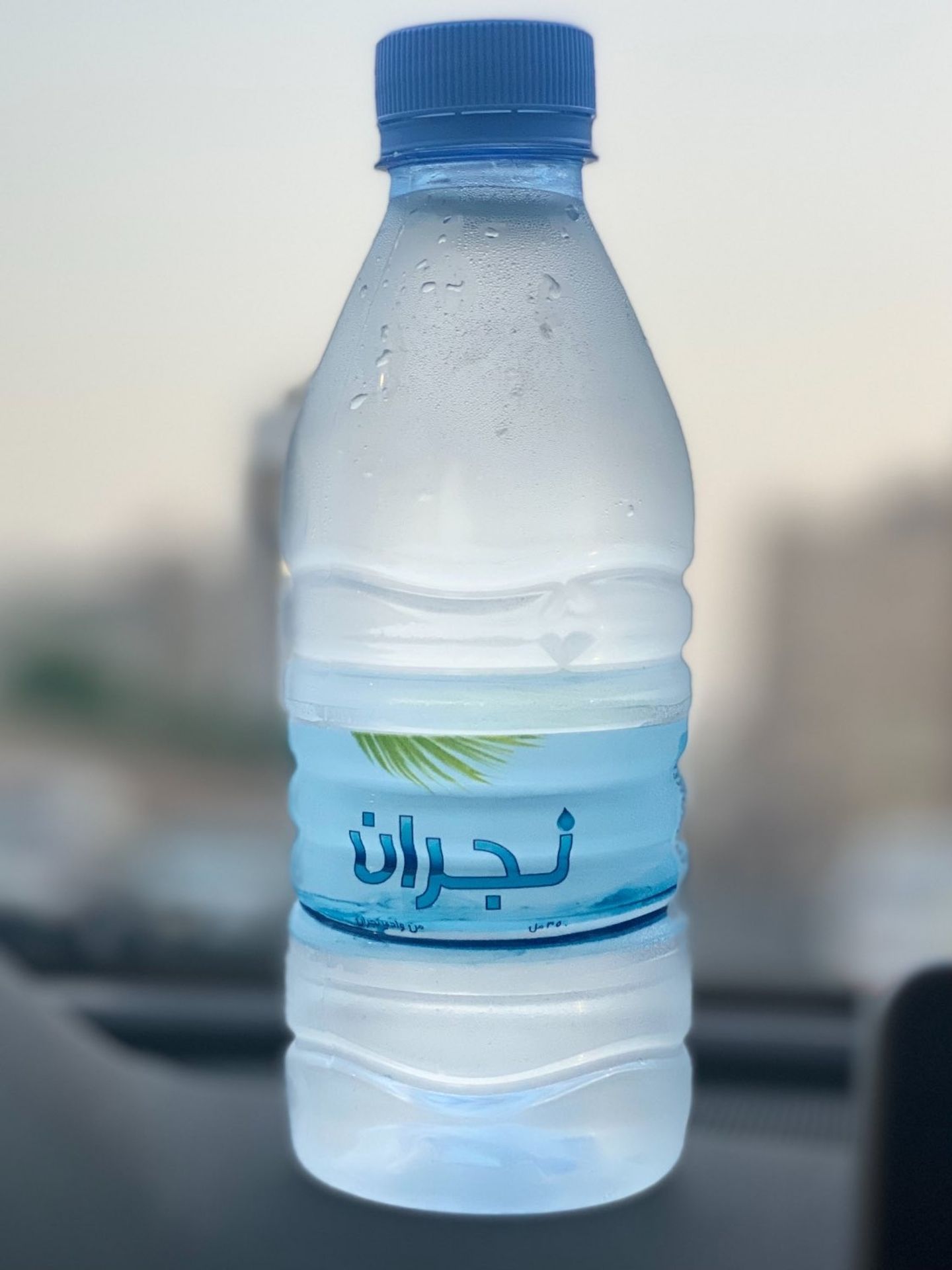 ماء صغير