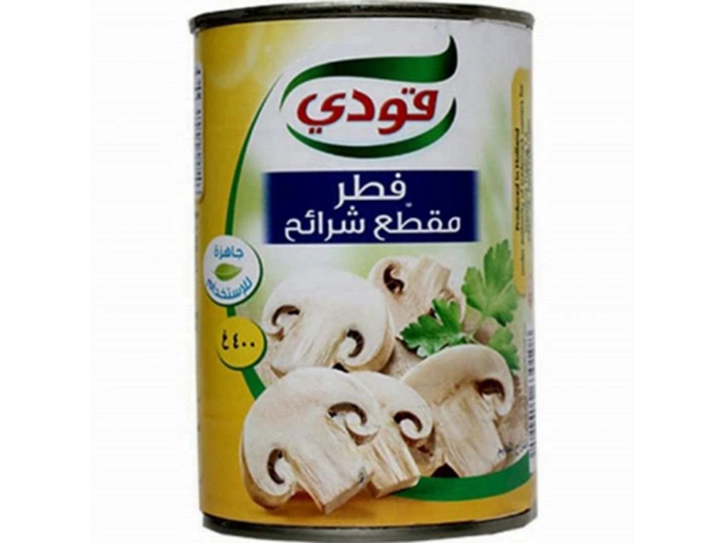 فطر مقطع شرايح قودي 400 غرام