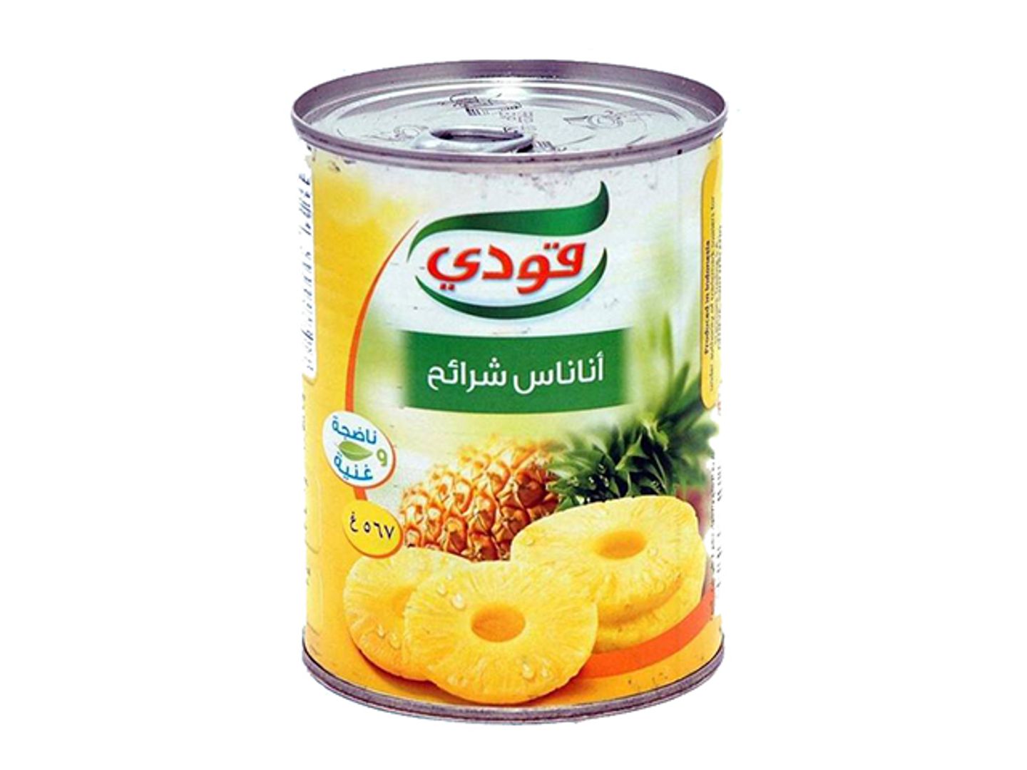 قودي شرائح اناناس 567 جرام