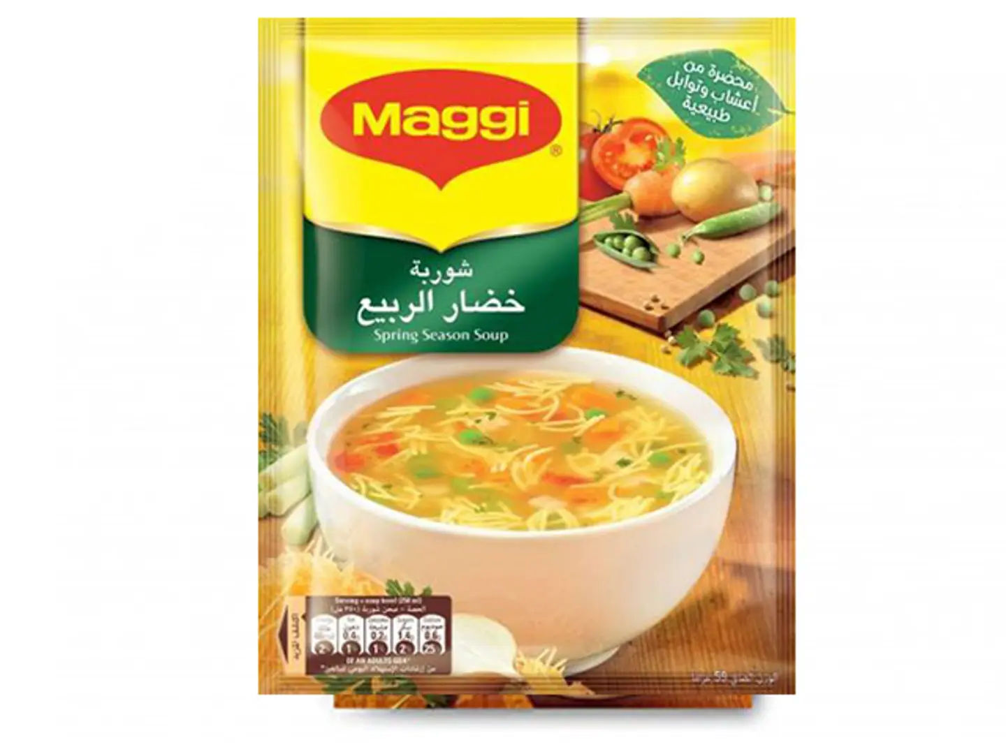 Maggi Spring Vegetable Soup   59 Grams