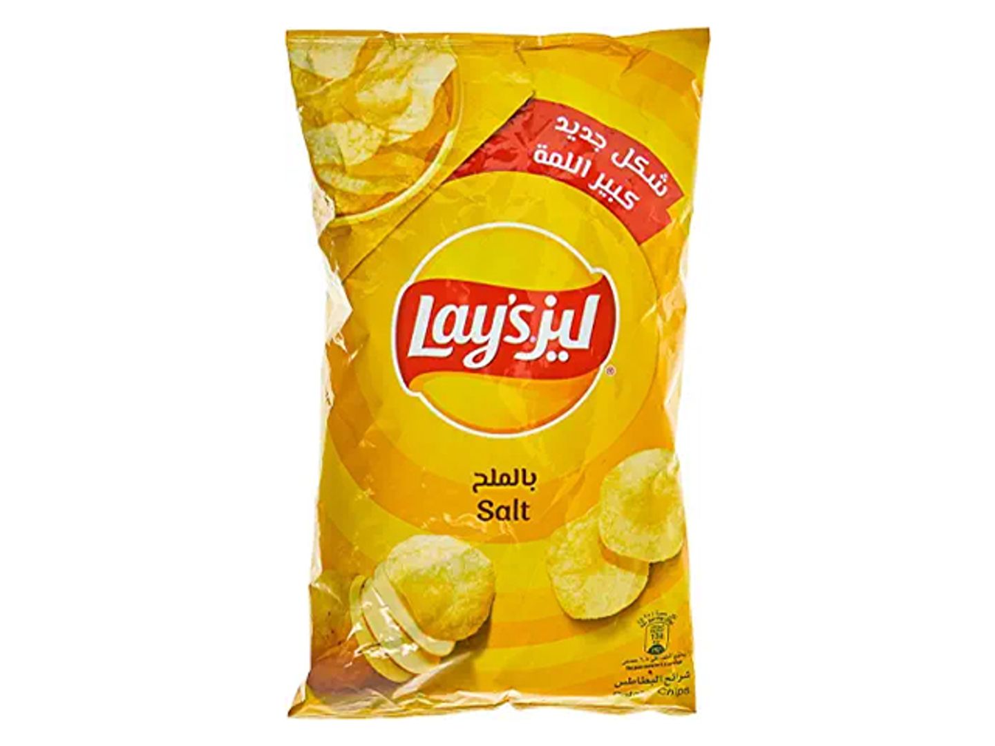 ليز بالملح حجم وسط