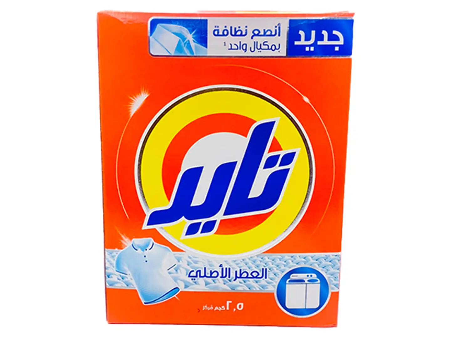 Tide "Orginal" Large 2.5 Kg