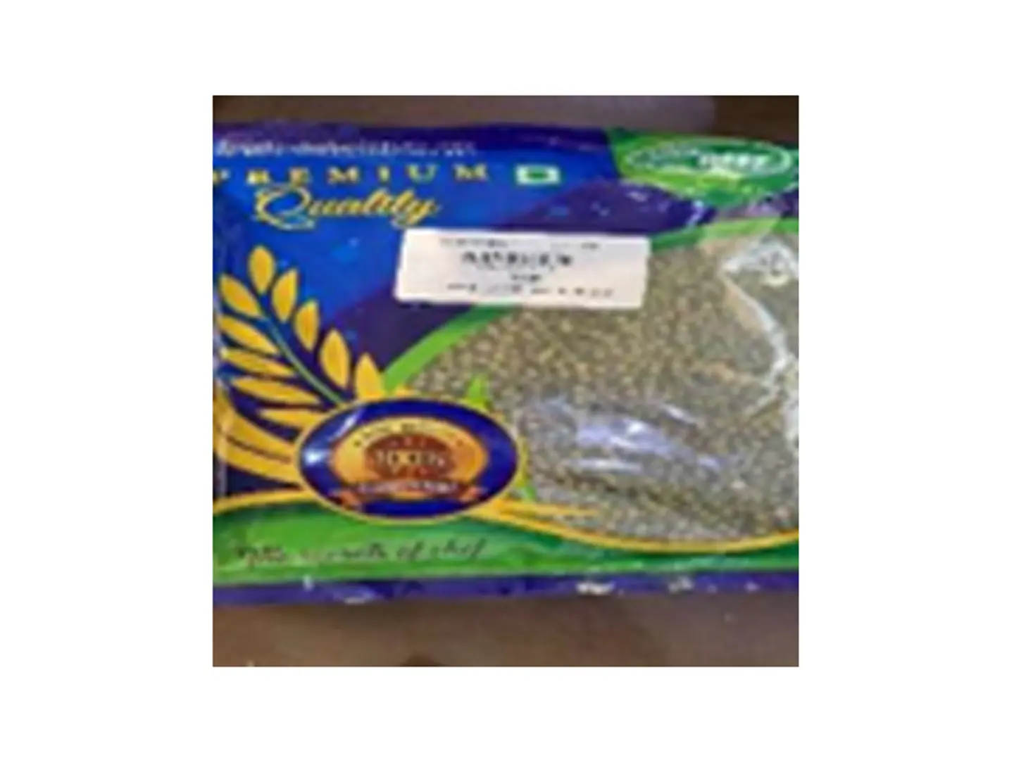 Mung Bean "Reef"
