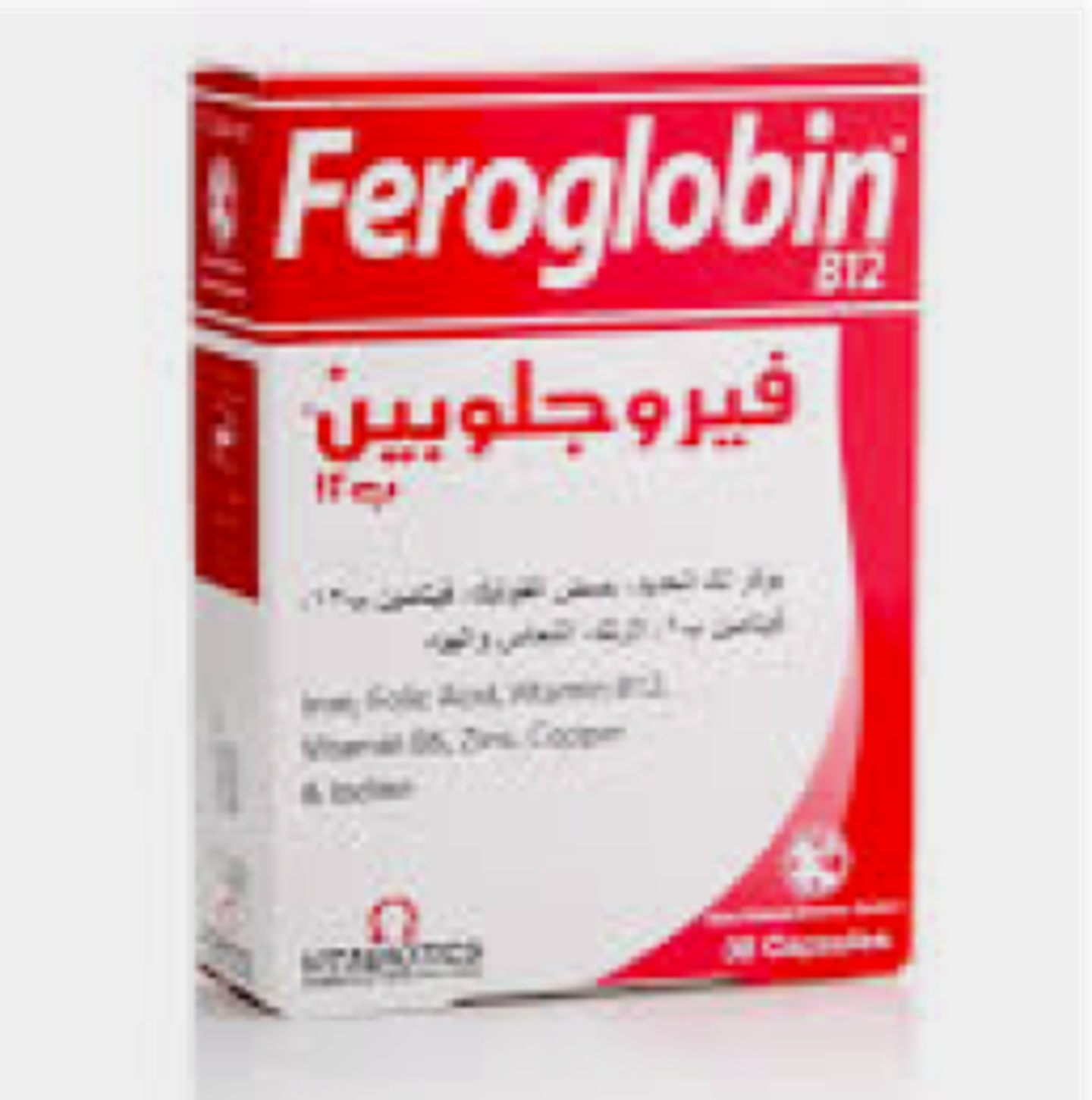 فيروجلوبين