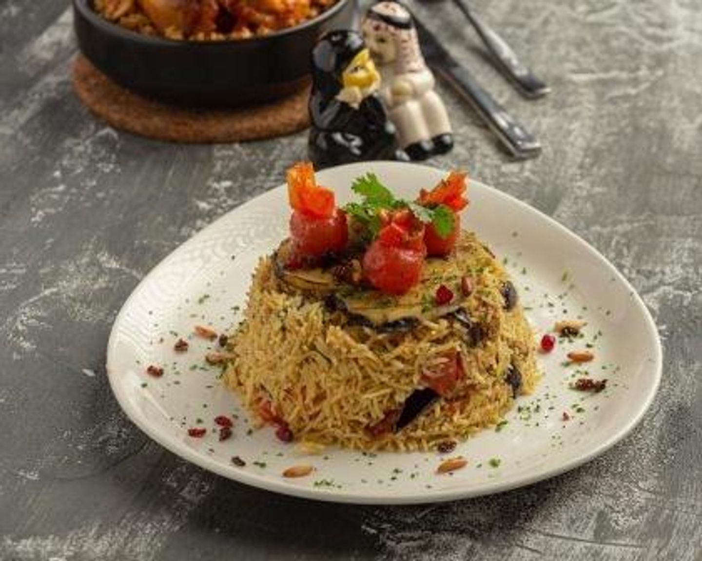 مجبوس سيباس