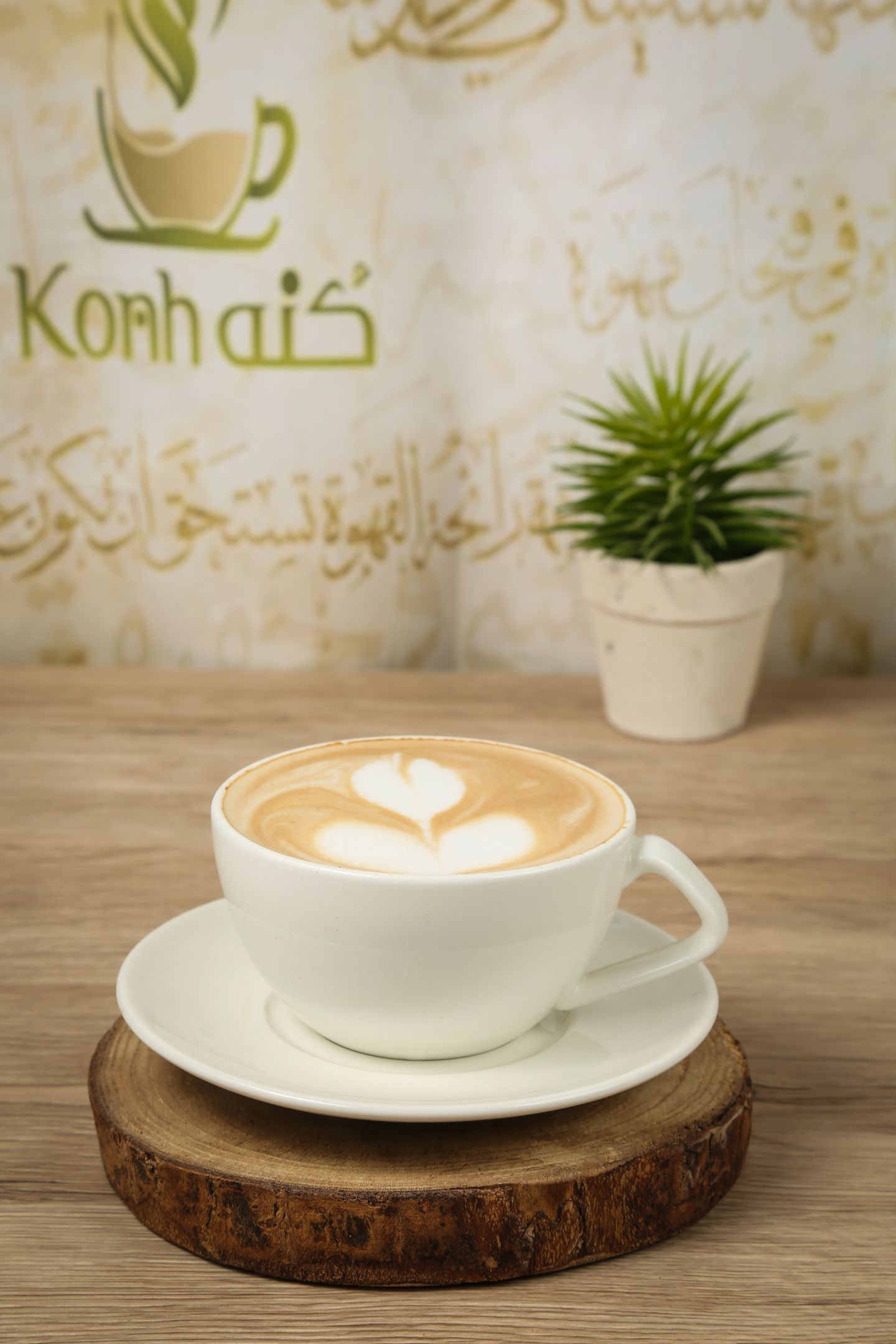 Hot Spanish Latte
