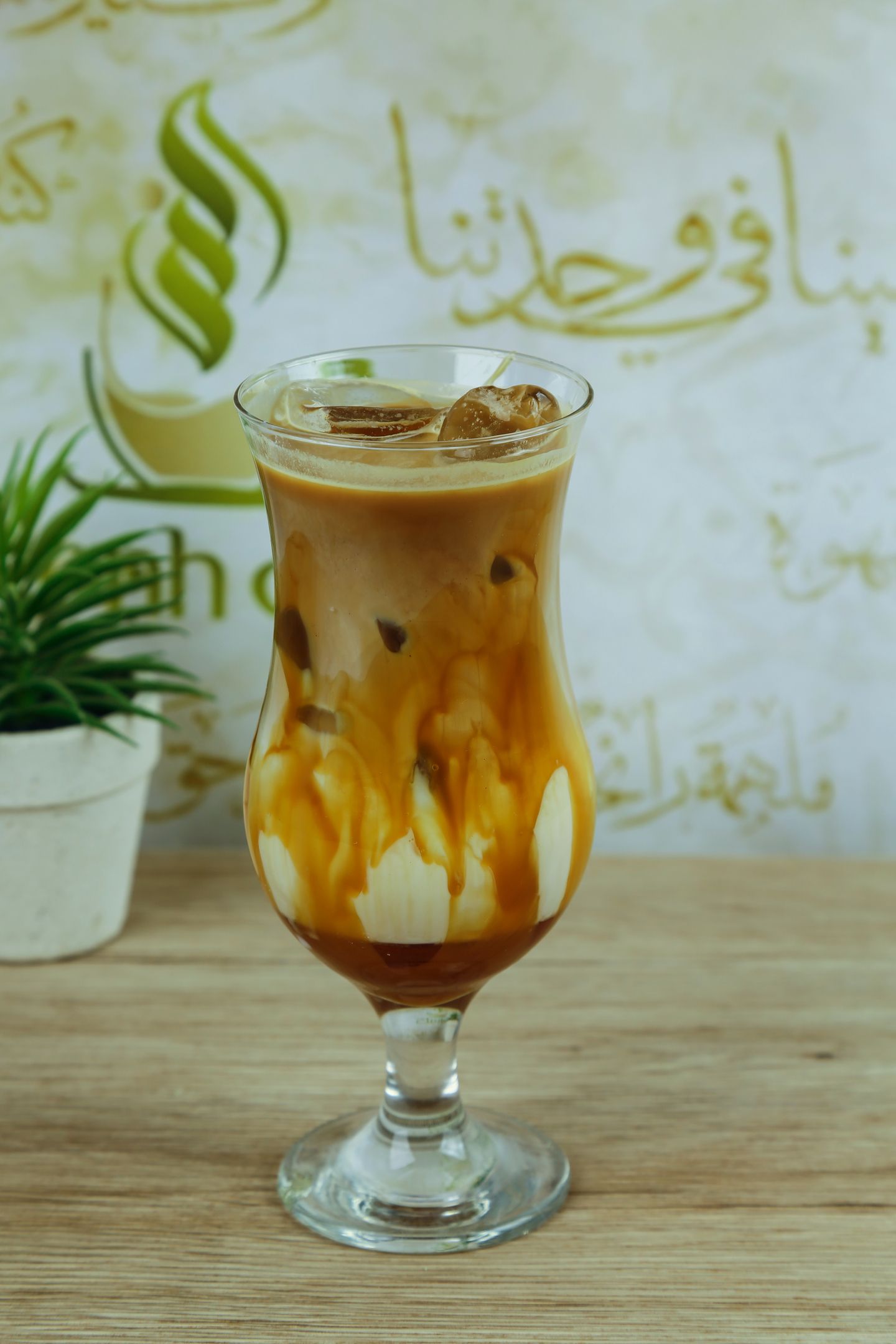 Iced Caramel Macchiato