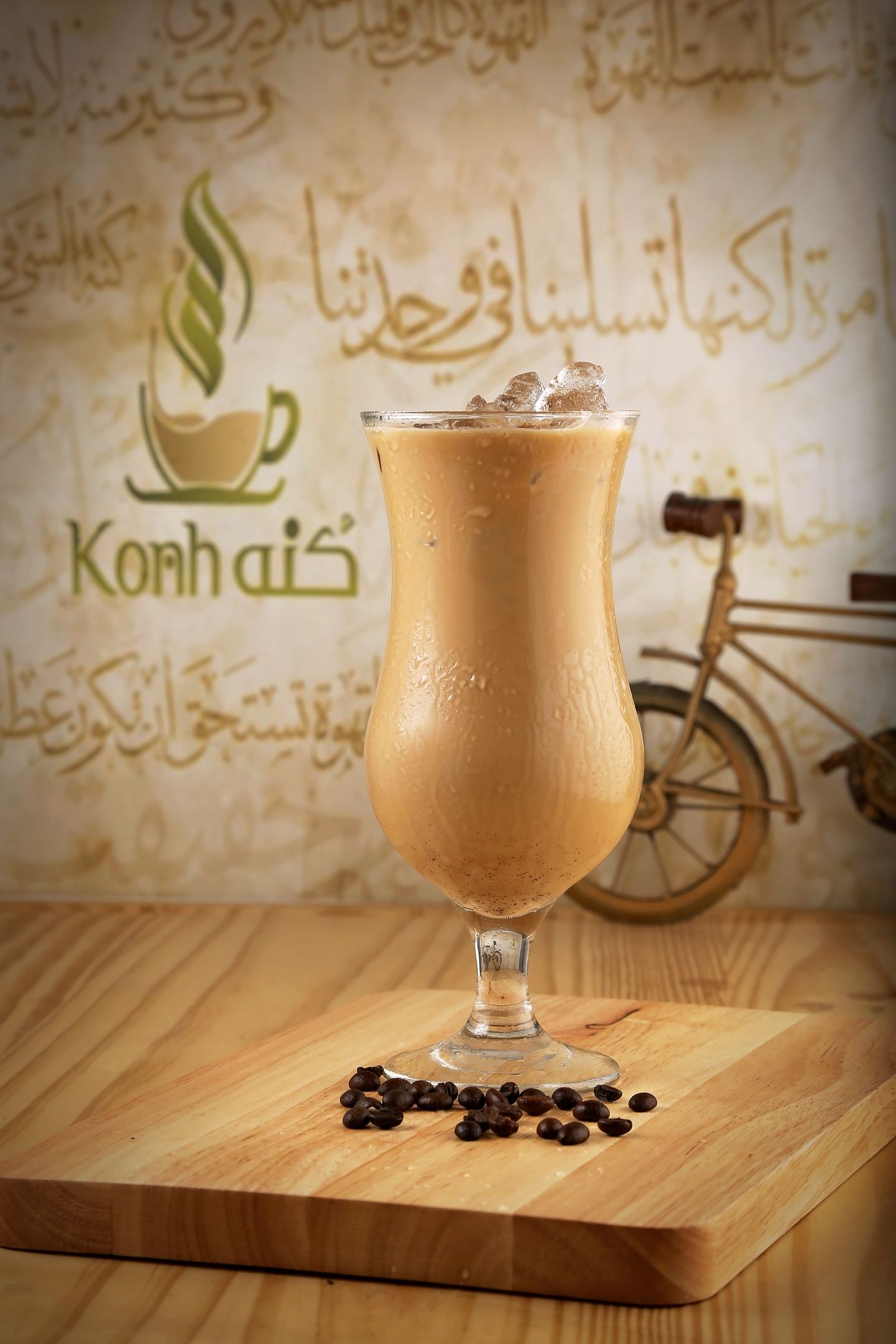 Iced Latte