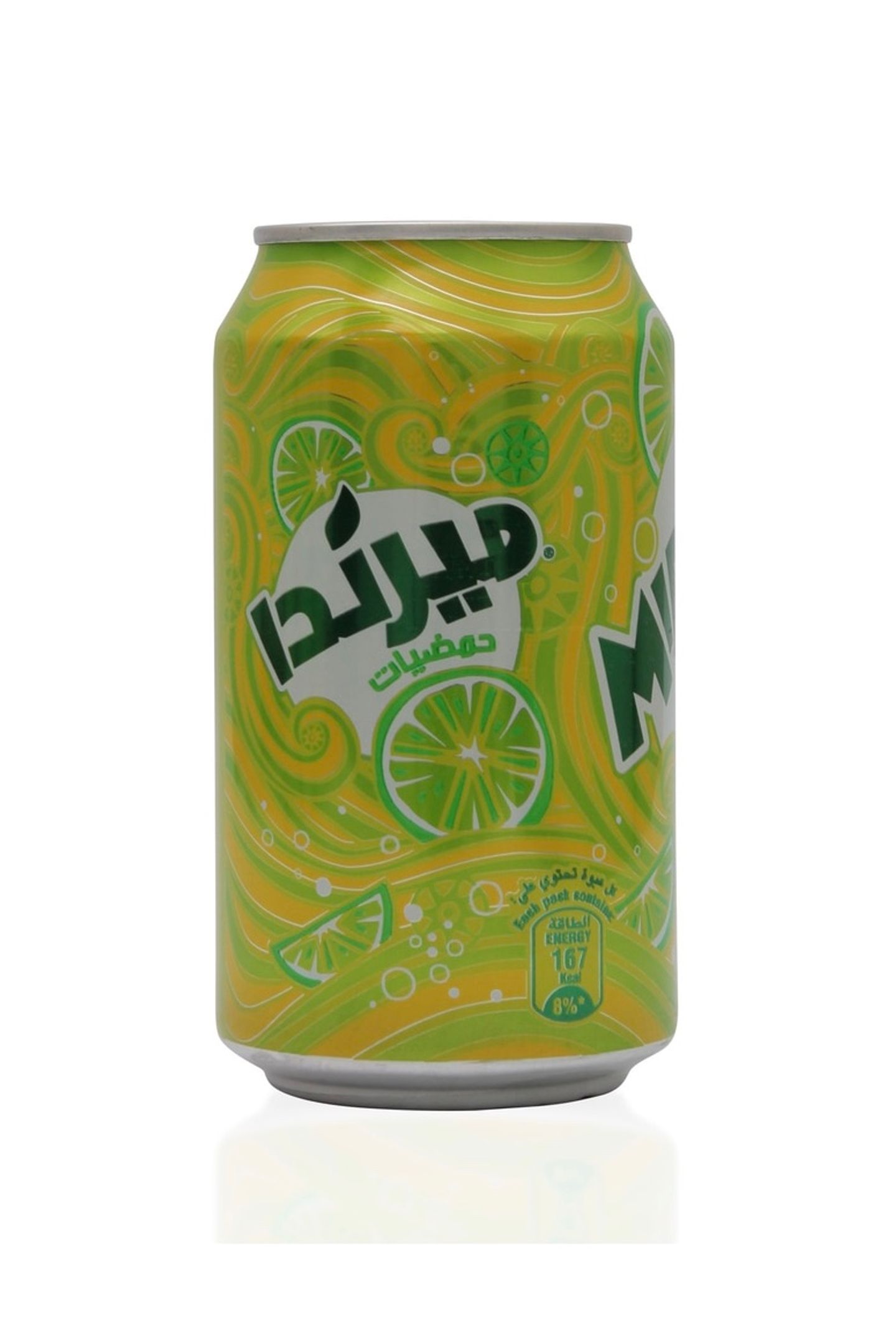 حمضيات