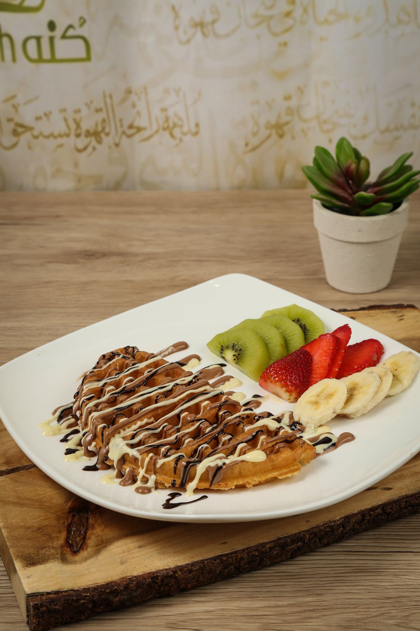 Double Fruites Waffle