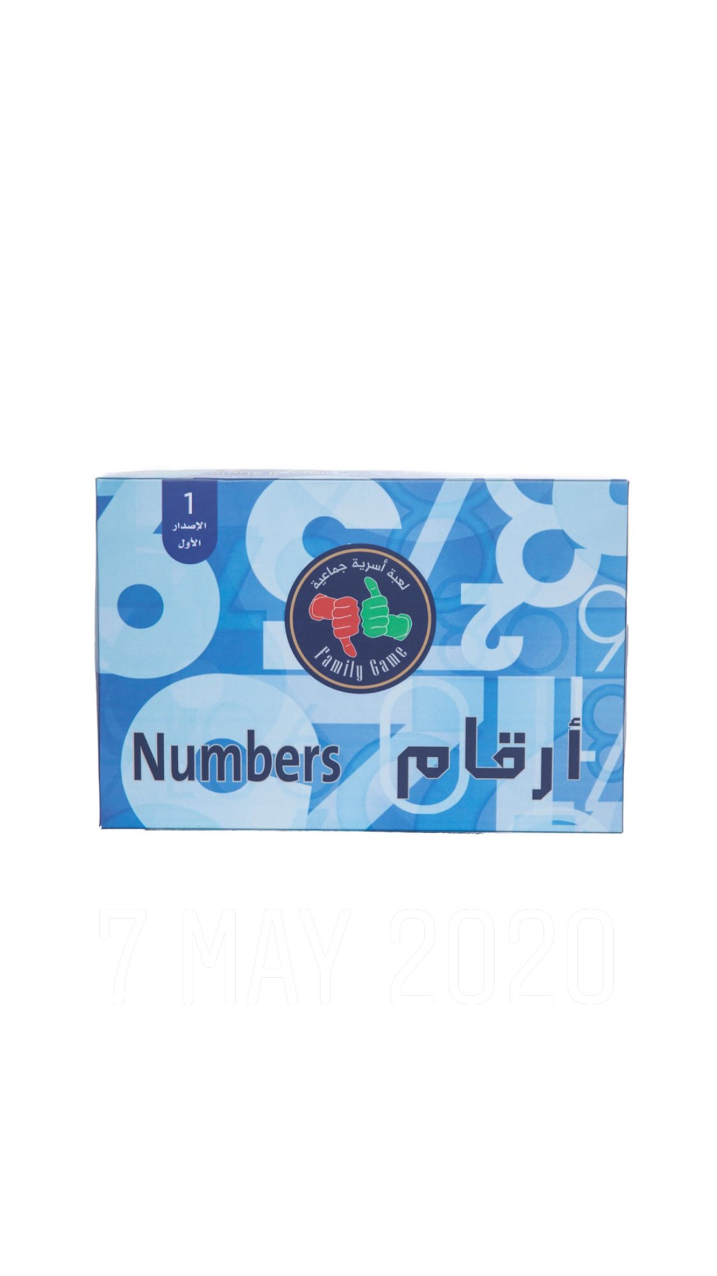 أرقام