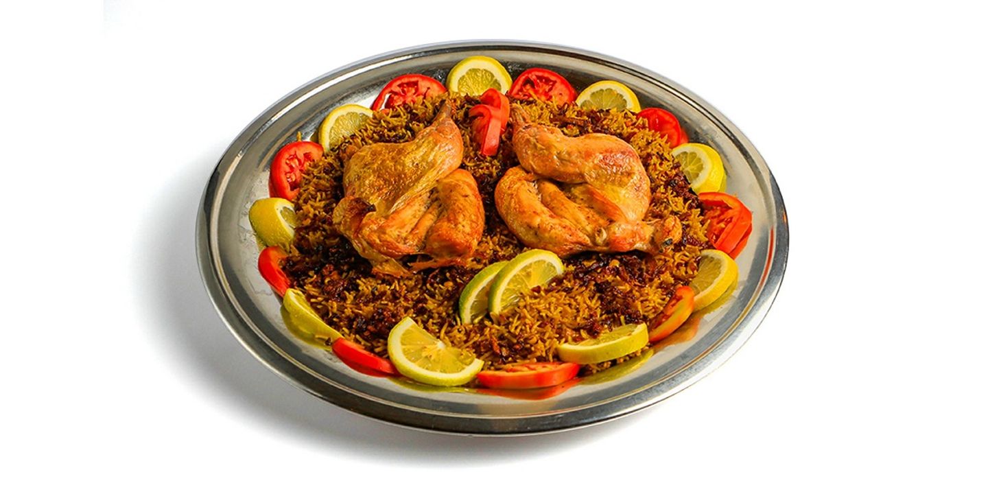 Whole Half Chicken Kabsa