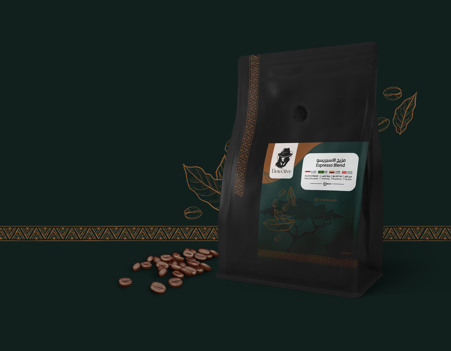 Espresso Blend 250 G