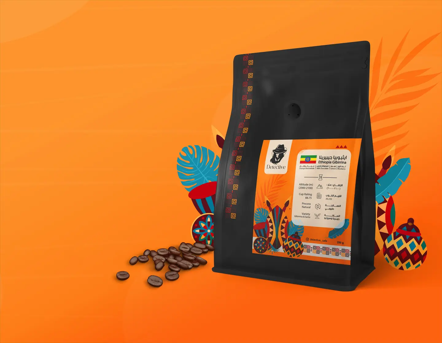 Ethiopia (Filter) 250 G