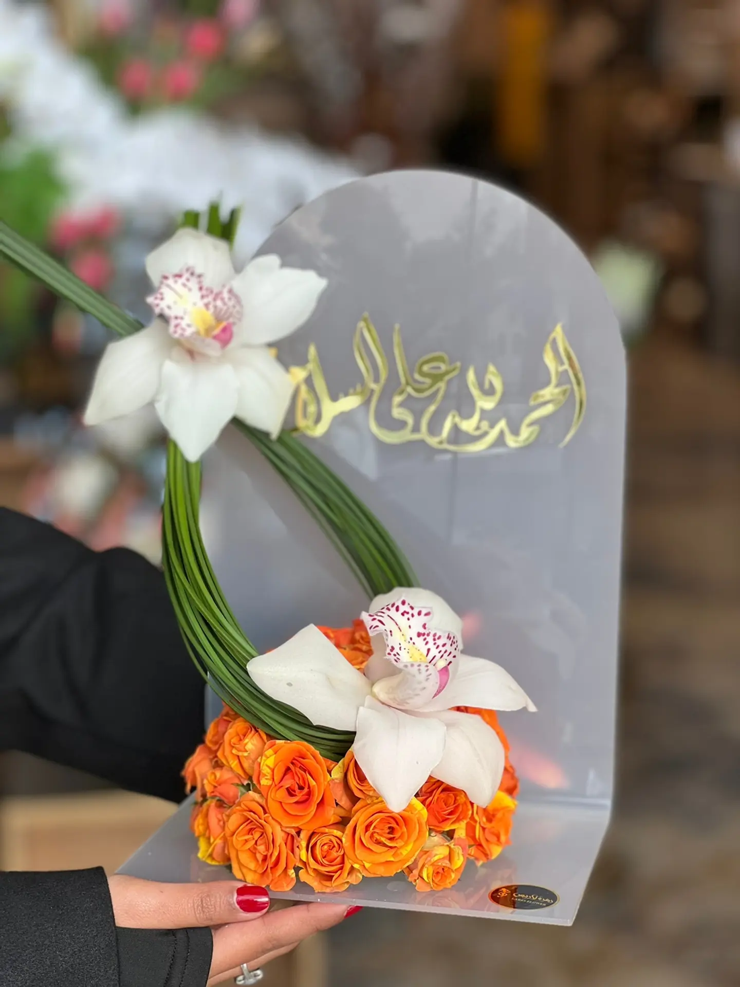 باقة ورد طبيعي B93