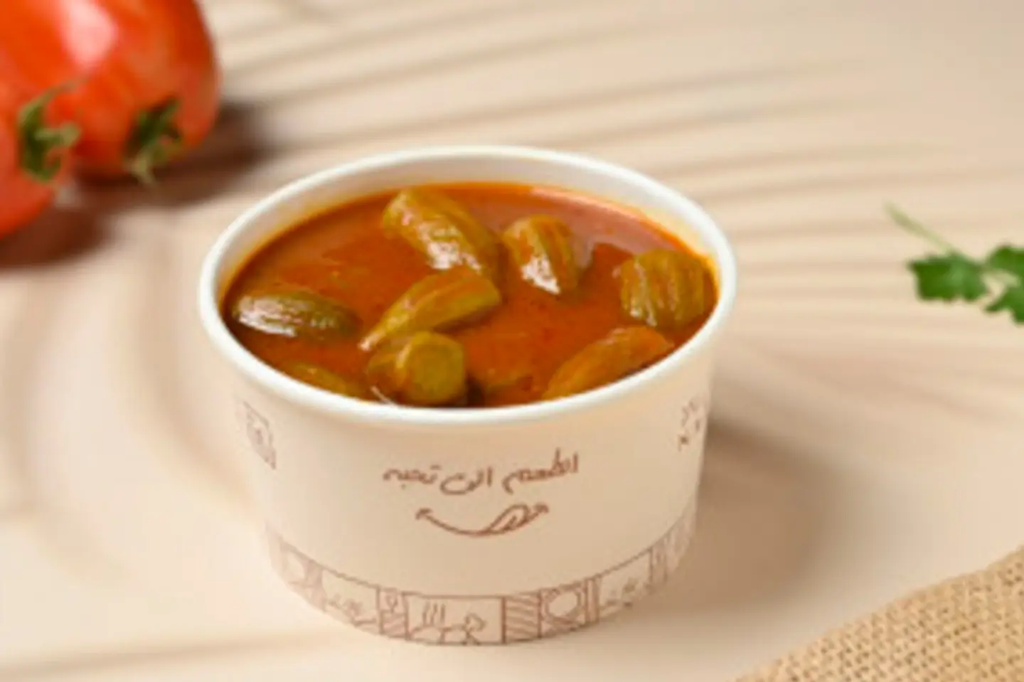 بامية  - بامية كبير
