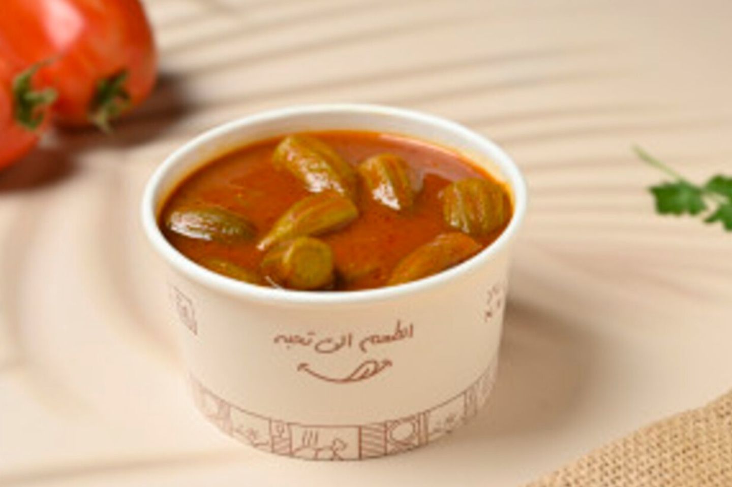 بامية  - بامية كبير