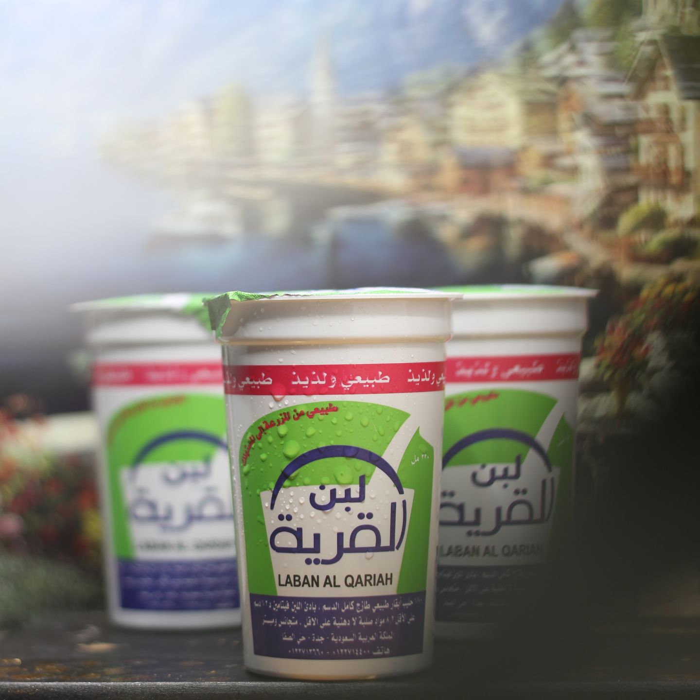 لبن القرية