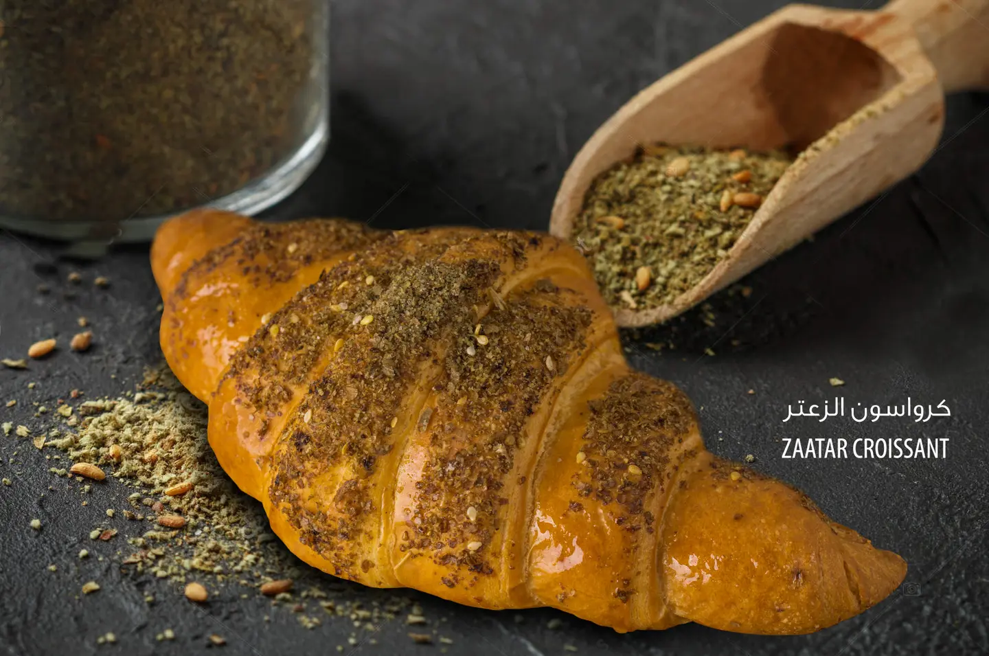Zaatar Croissant