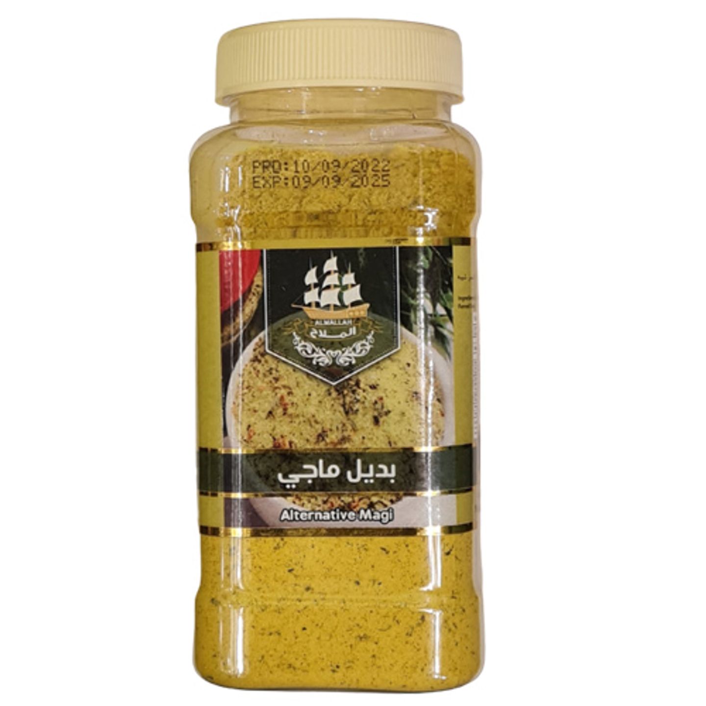 بديل الماجي