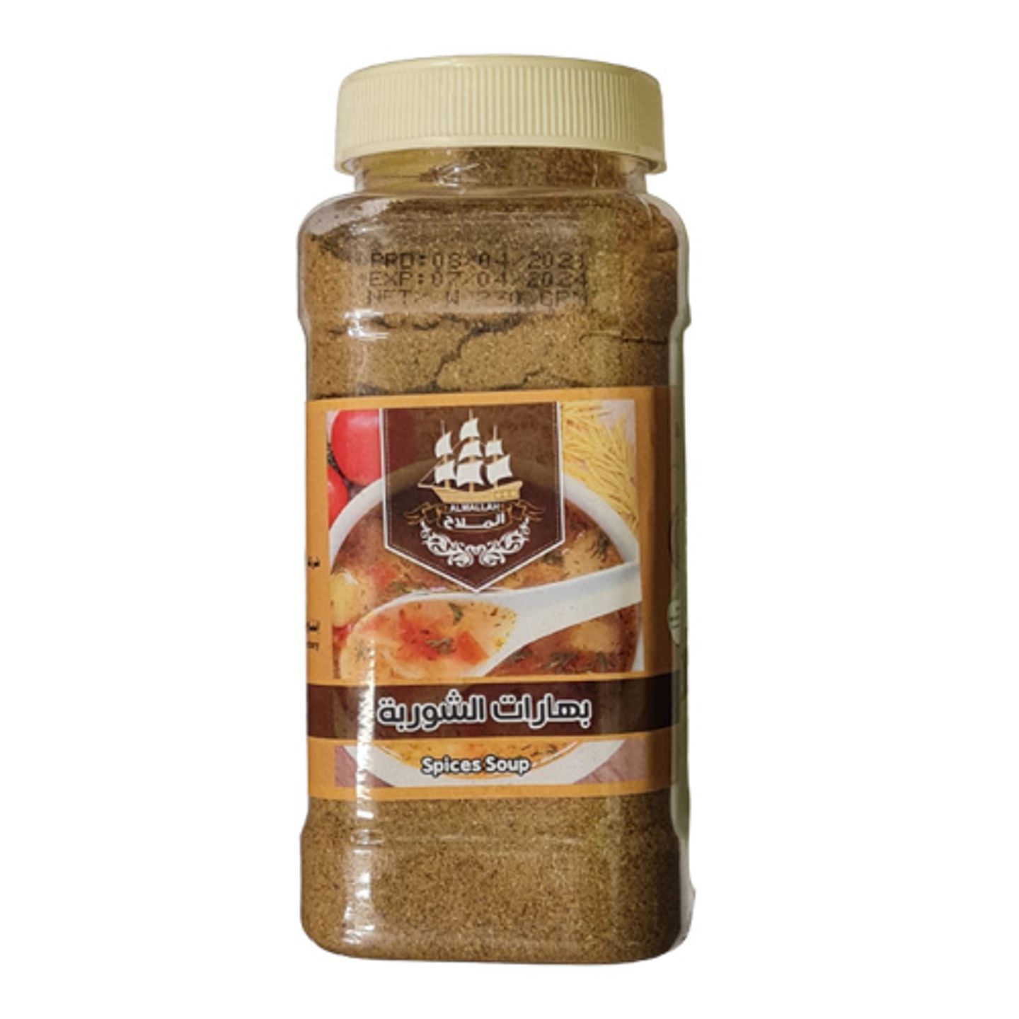 بهارات الشوربه