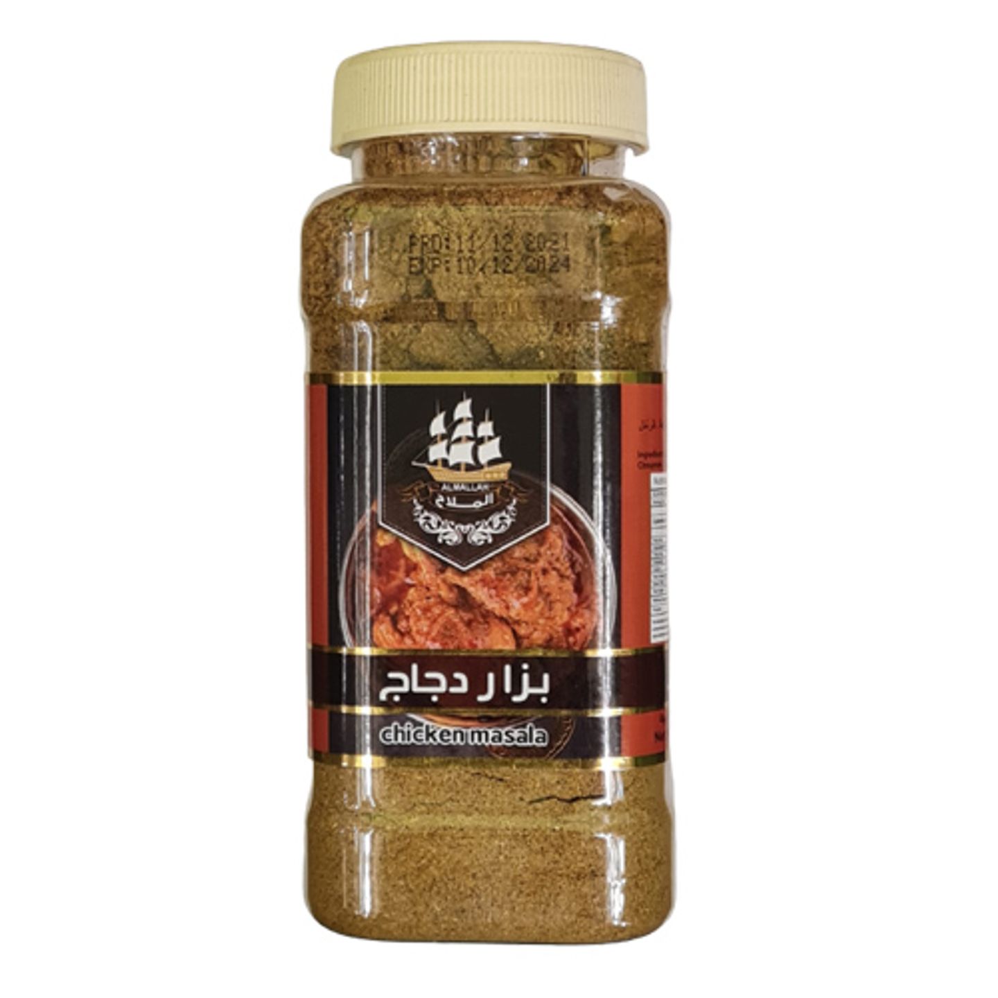 بهارات دجاج