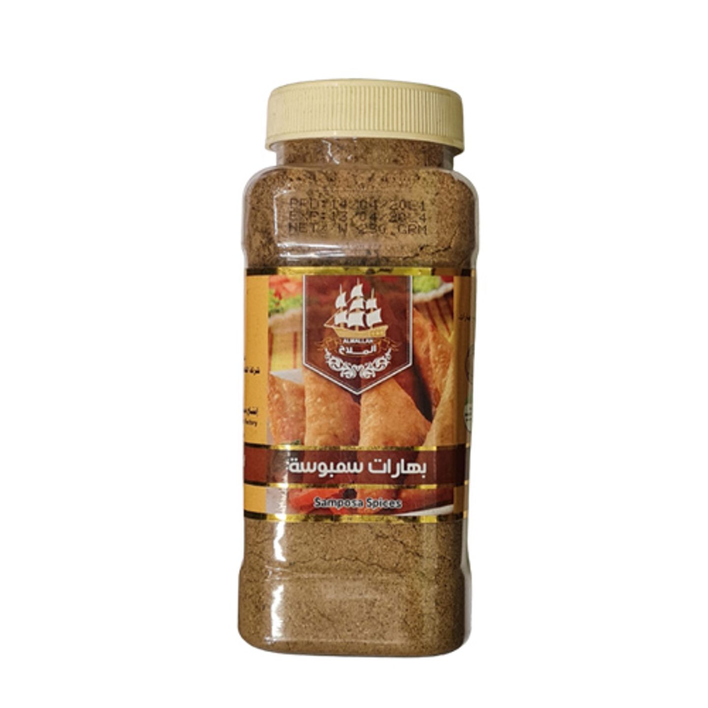 بهارات سمبوسة