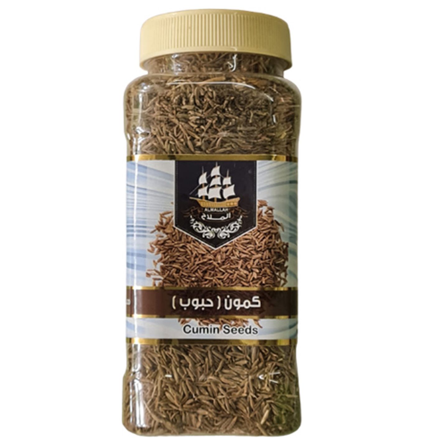 كمون حب