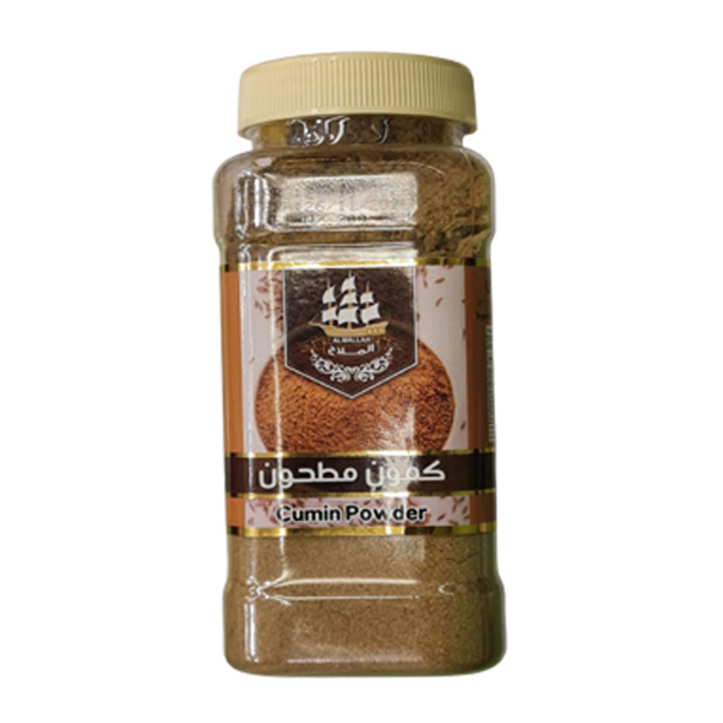 كمون مطحون