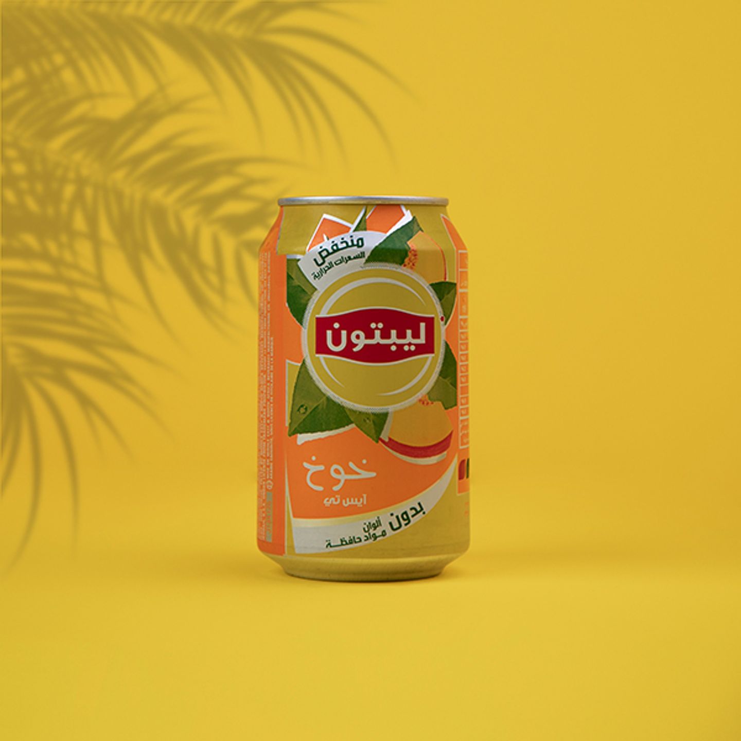 Ice Tea