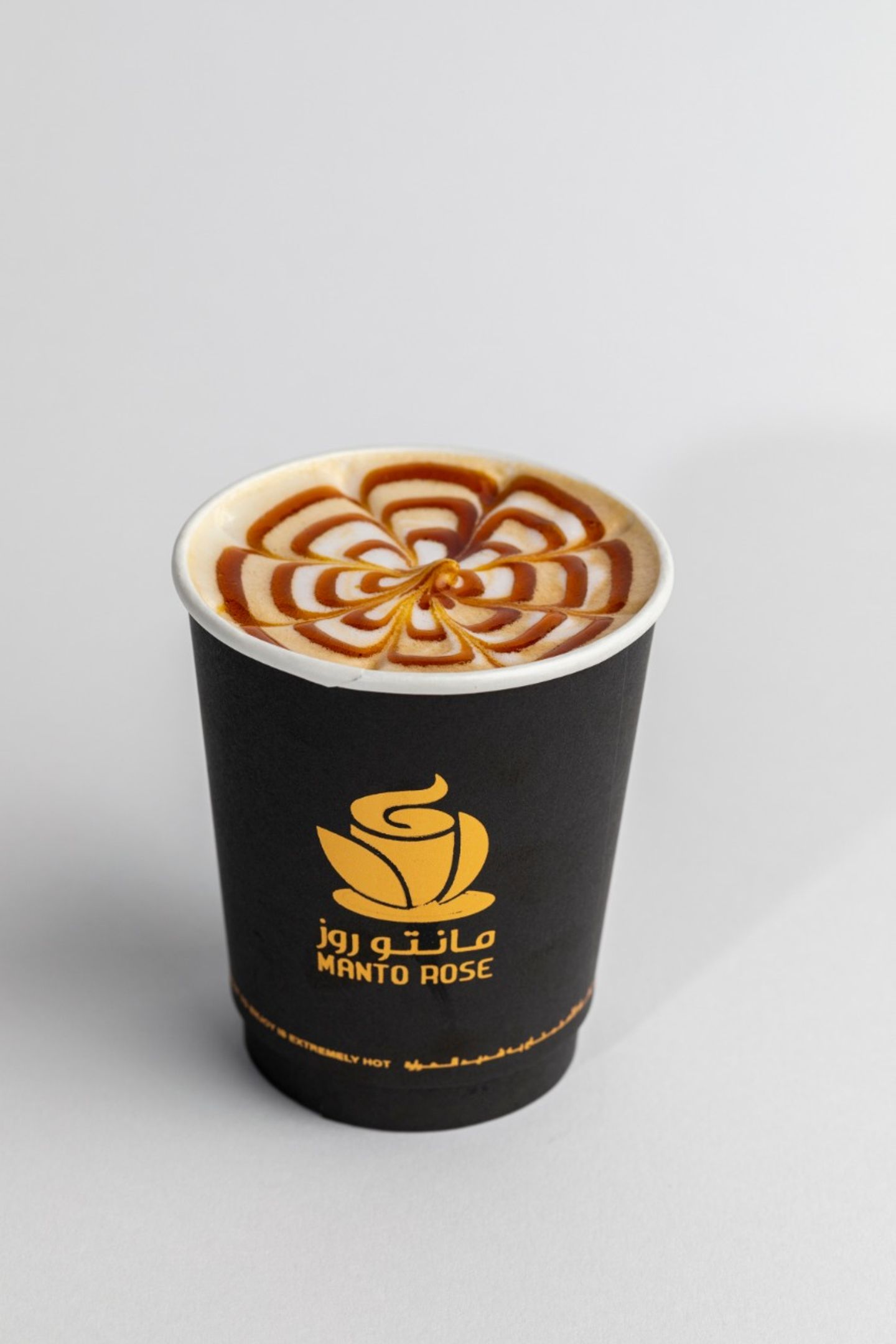 كراميل ماكياتو