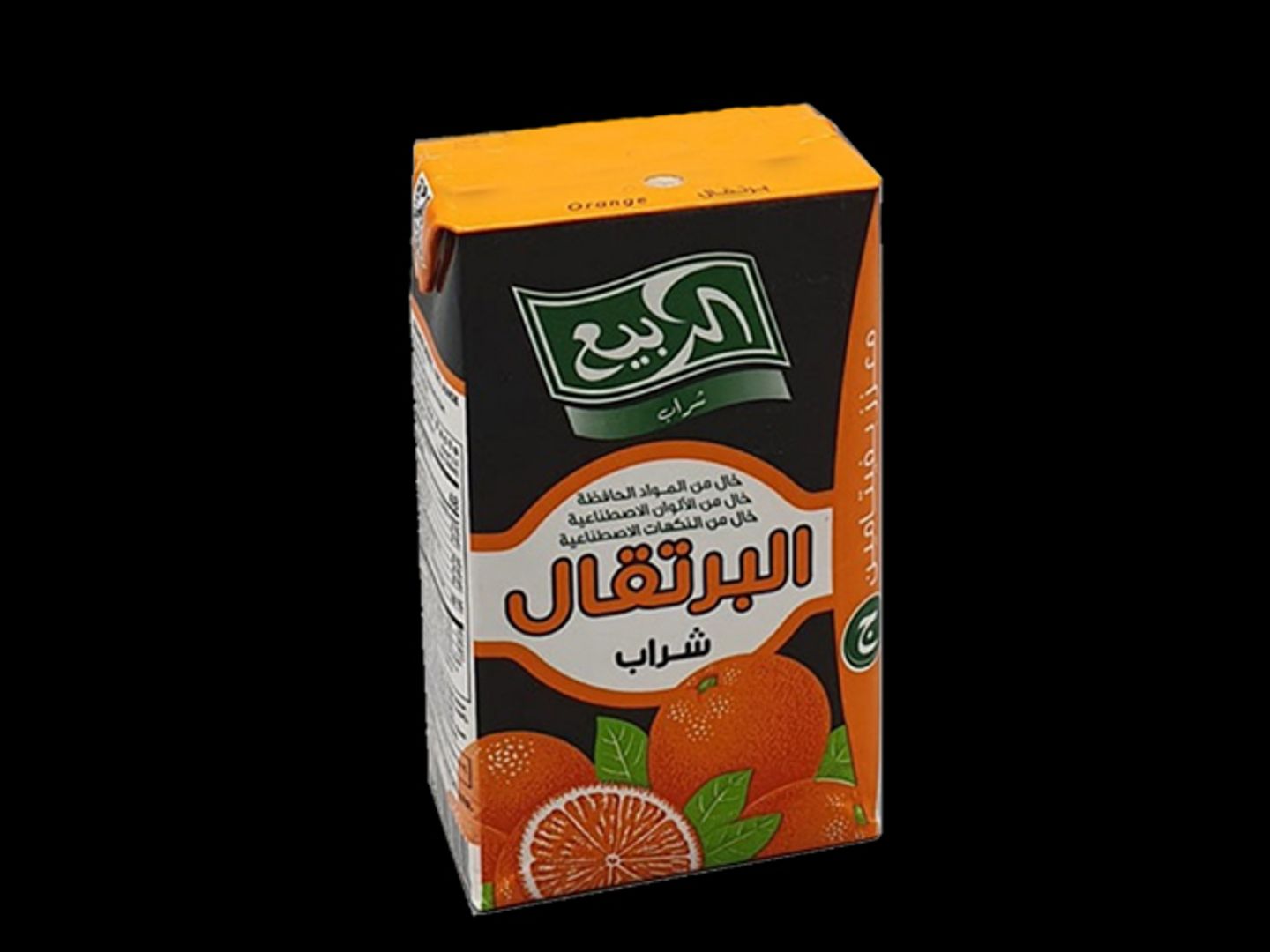 ربيع