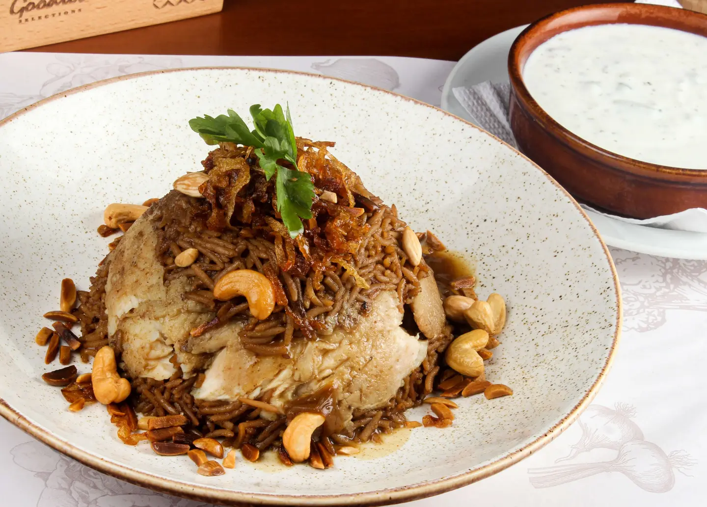 Fish Siyadiyeh