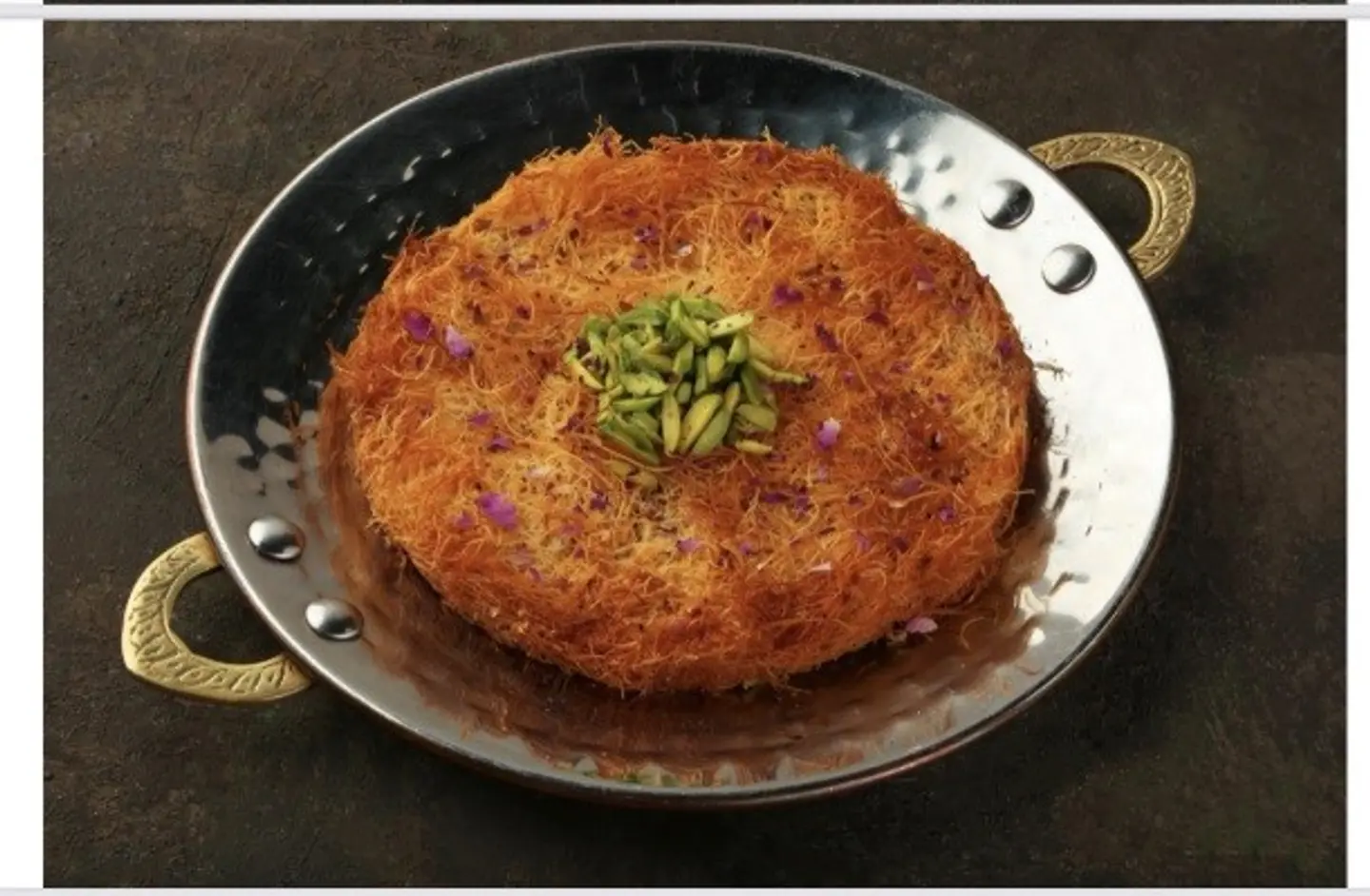 كنافة
