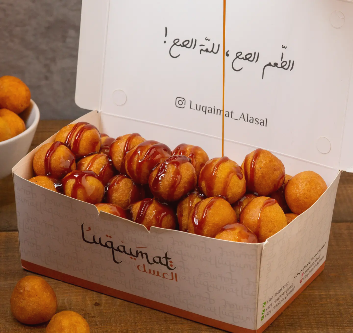 Date Syrup Cheese Stuffed Luqaimat - Small