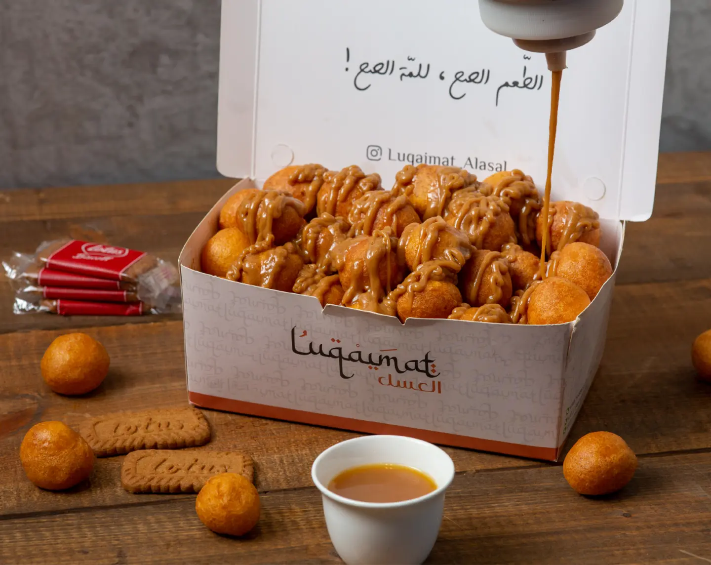 Lotus Cheese Stuffed Luqaimat - Small