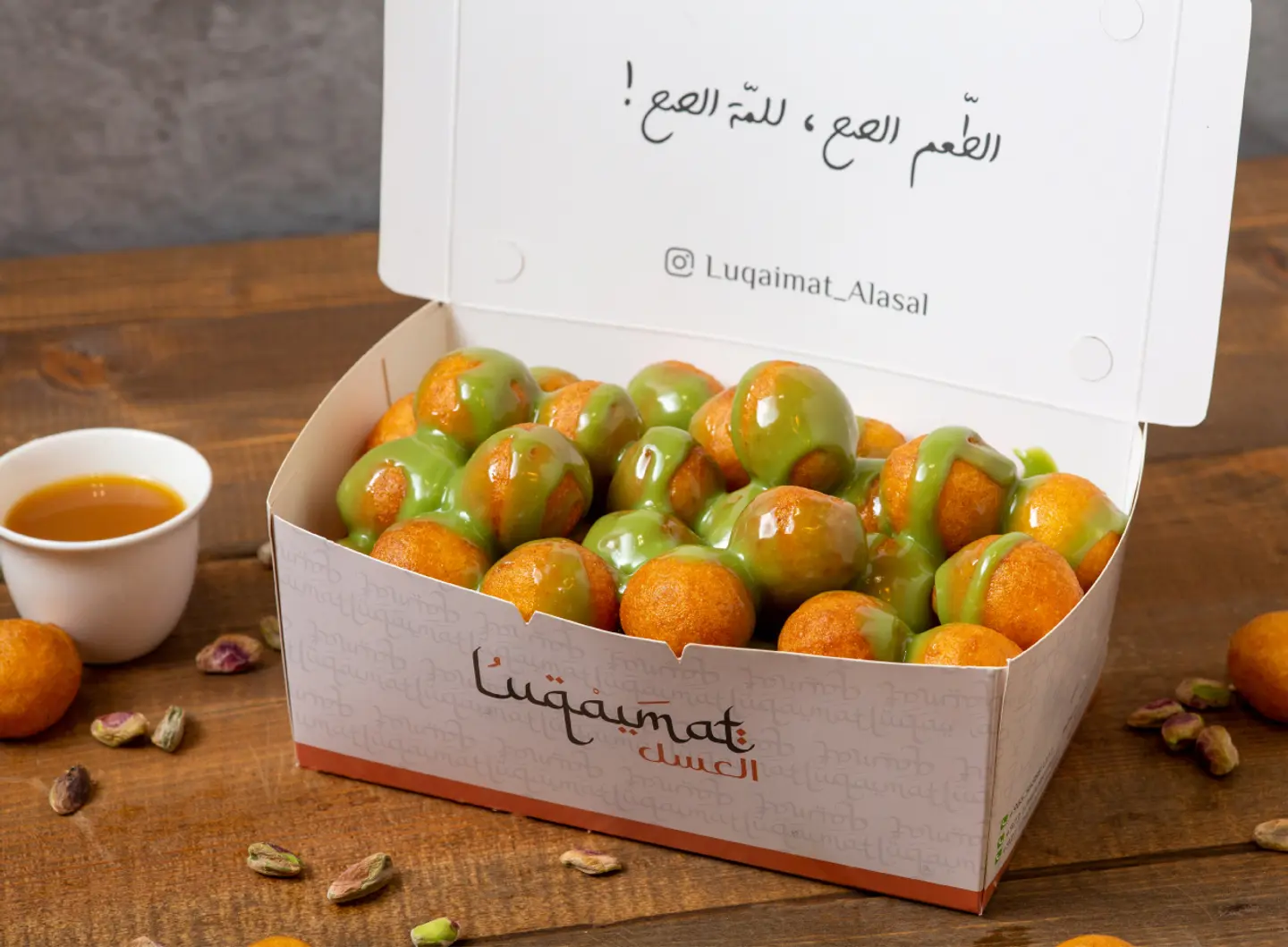 Pistachio Cheese Stuffed Luqaimat - Small