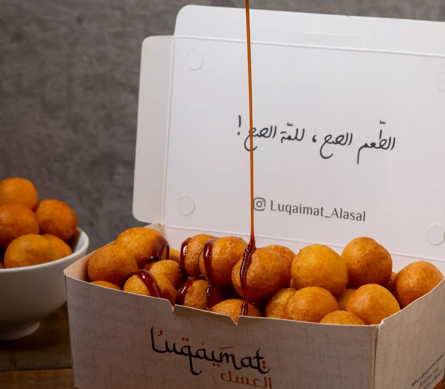 Date Syrup Luqaimat - Small