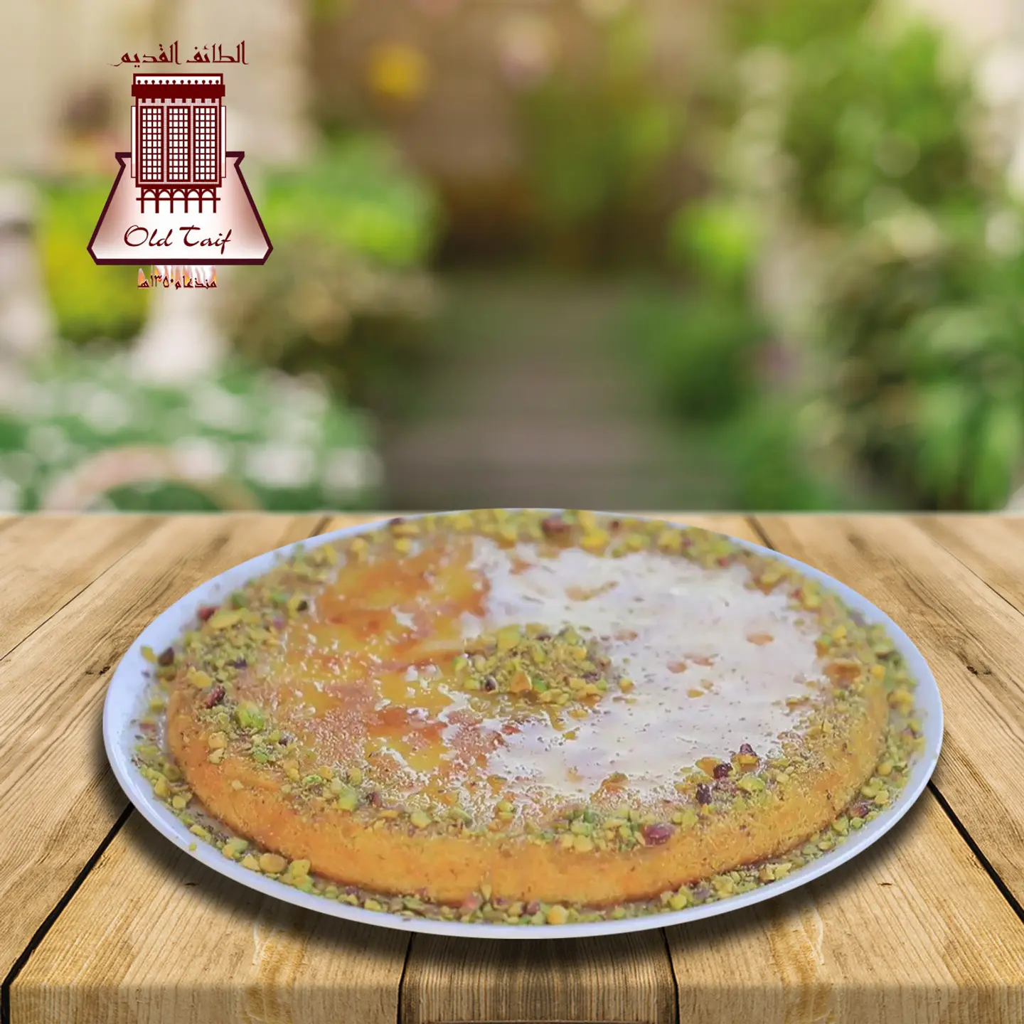كنافة بالقشطة صغير