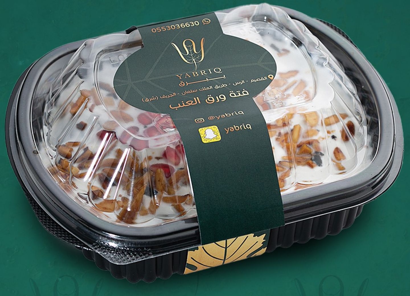 فتة ورق عنب