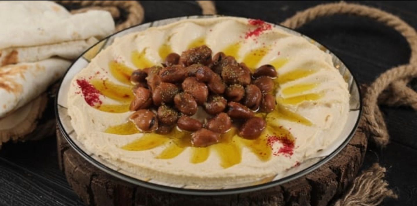 Hummes Bean Dish